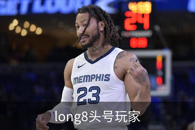 long8头号玩家公司简介图片